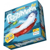 Привид Розумака 2.0